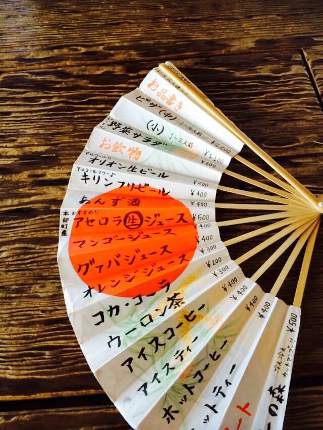 %e3%83%95%e3%82%a1%e3%82%a4%e3%83%ab_000-2